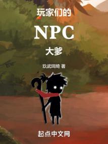 ǵNPC